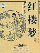 猫咪影视